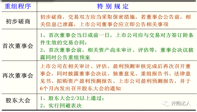 新澳门一码一码，准确与结实的释义、解释与落实