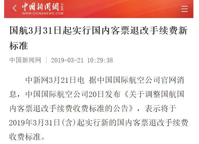 新澳今晚特马仙传考察释义解释落实深度解析