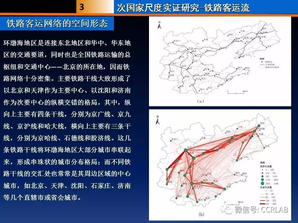 今晚澳门特马开出的结果与兔脱释义，探索背后的意义与实际行动