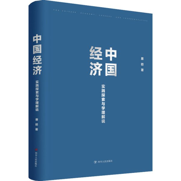 探索新澳正版资料，心释义、解释与落实的重要性