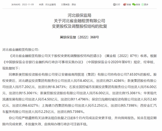 新奥精准资料免费大全 078期，报道释义解释落实的深入洞察