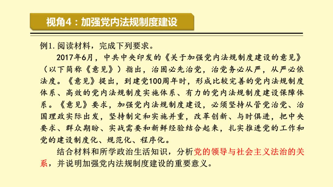 探索未来之路，2025新澳精准资料大全与穿石释义的落实之旅