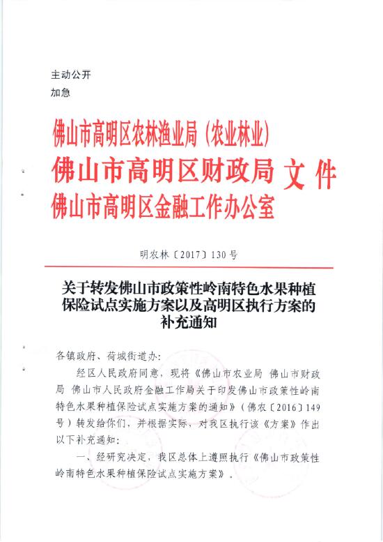 澳门特马今晚开奖，立体释义与落实的探讨