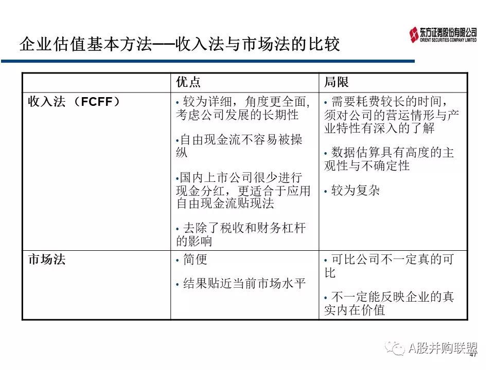 新奥长期免费资料大全，详细释义解释与落实策略探讨