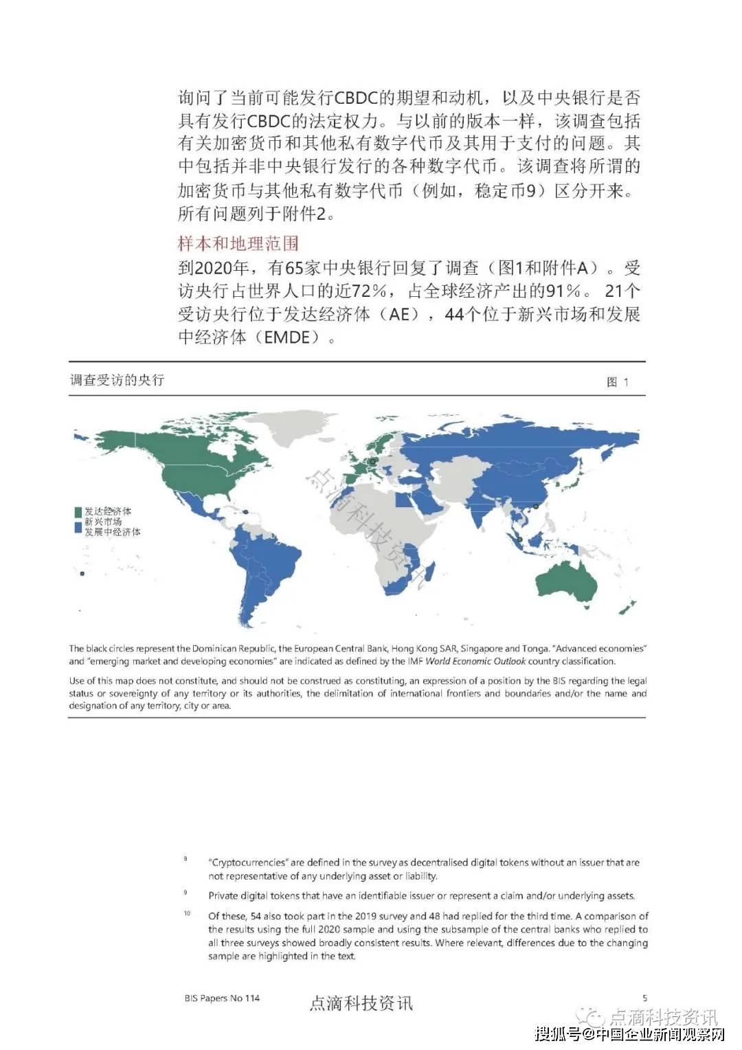 探索正版资源的世界，4949资料正版免费大全与脚踏释义的落实之旅