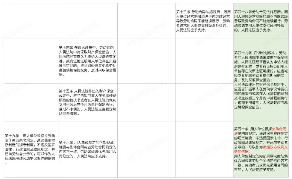 二四六香港资料期期中准与准绳释义解释落实的深度解读