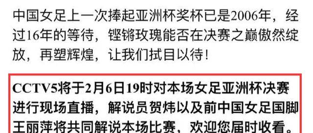 澳门六开奖结果2025开奖记录今晚直播，解读、释义、解释与落实