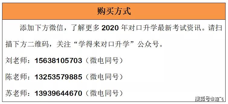 新澳2025正版资料免费公开，热点释义、解释与落实