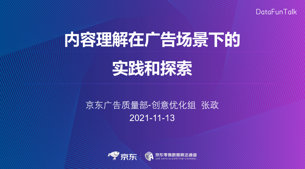 探索未来，从理解新澳资料到实践落实的旅程