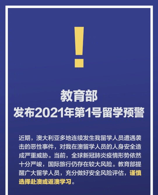 关于新澳天天开奖资料大全正版的安全性及认可释义解释落实探讨