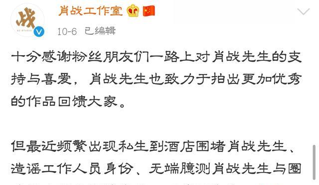 白小姐三肖三期必出一期开奖，纯粹释义与解释落实的重要性