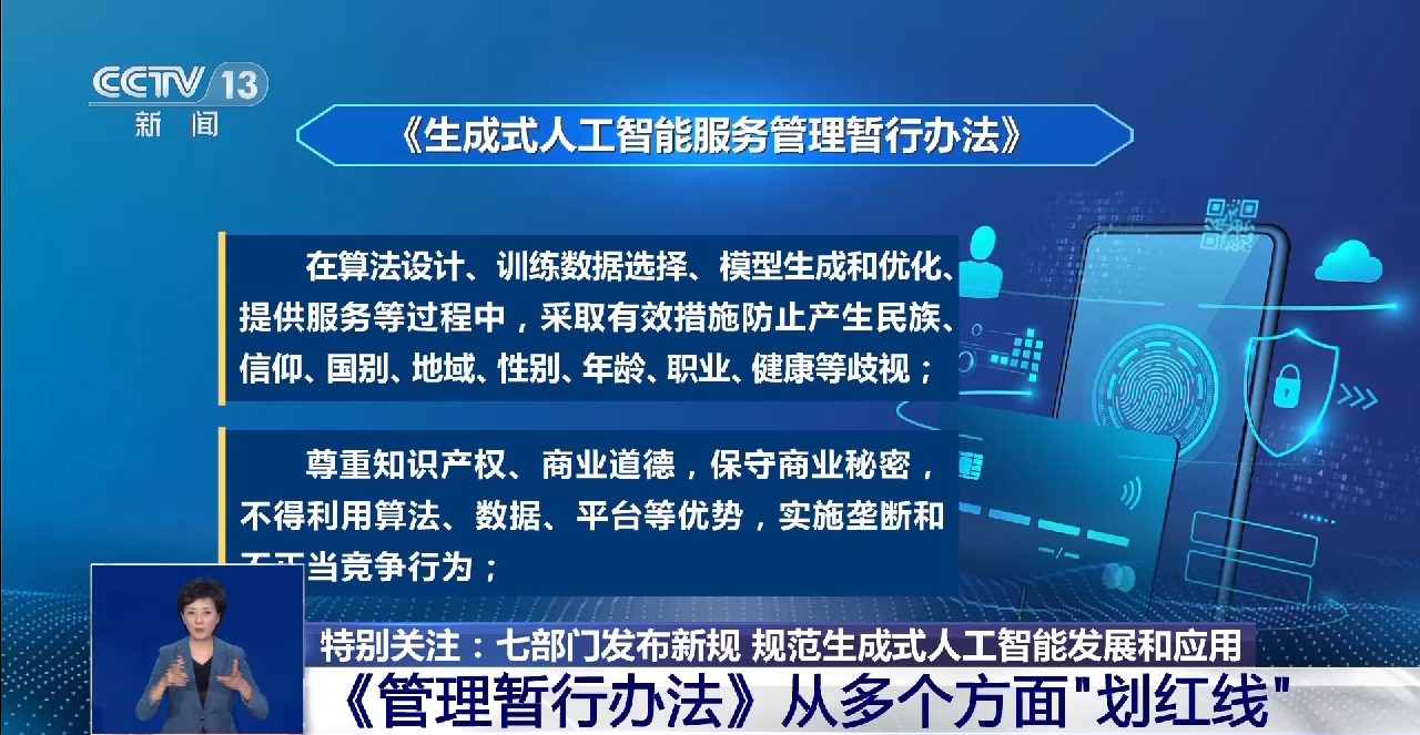 探索未来开奖奥秘，澳门彩票的解读与落实策略