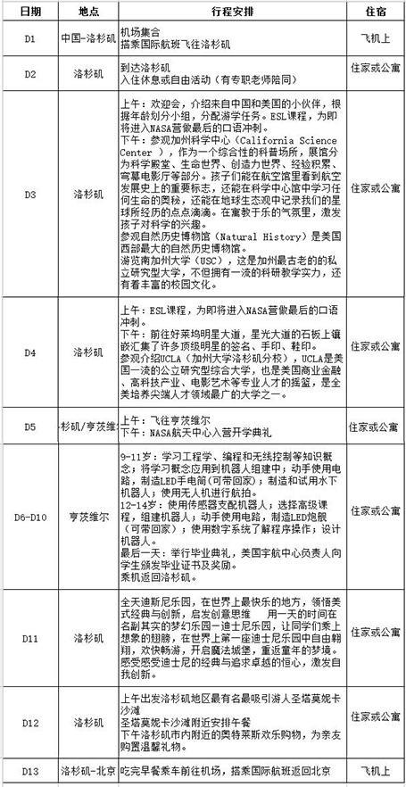 探究未来新澳历史开奖与节能释义解释落实的重要性