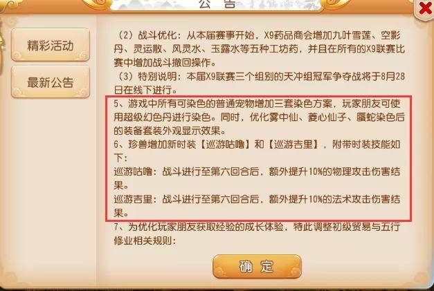 关于澳门生肖彩票开奖与释义解释维护的研究