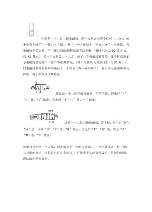 新门内部资料准确大全更新，危机释义、解释与落实