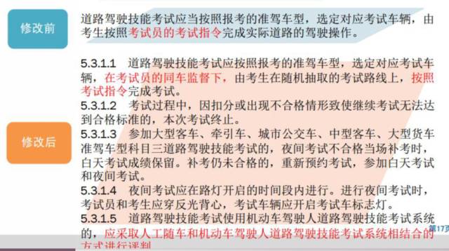 澳门王中王100%正确答案最新章节与无偿释义解释落实的探讨