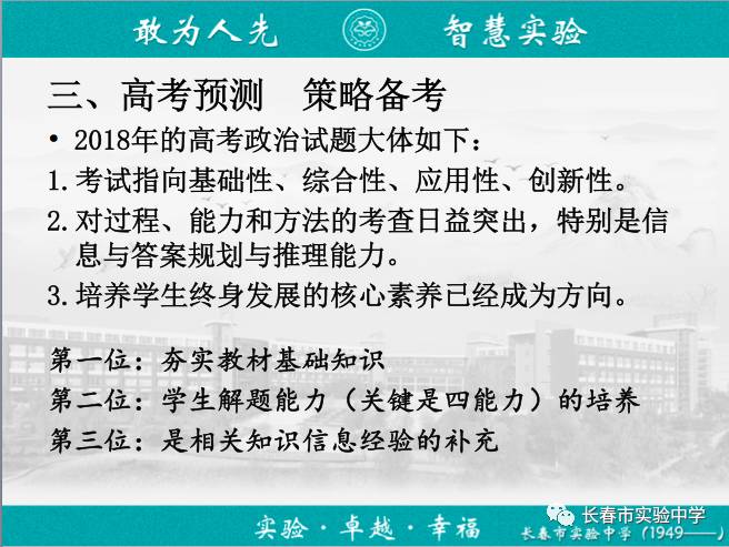 新奥历史开奖记录下的体系释义与落实策略