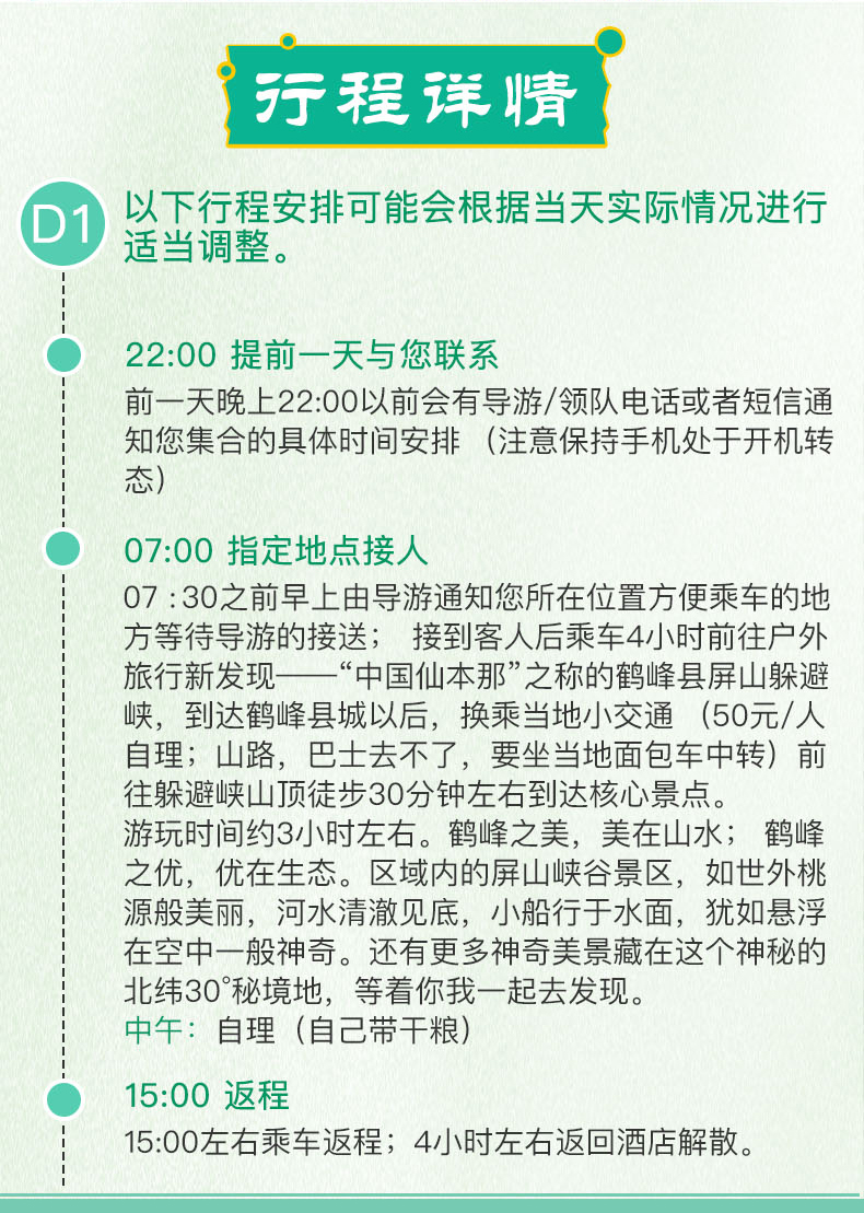 探索与解读，2025天天开好彩大全第183期与专长的释义及落实策略