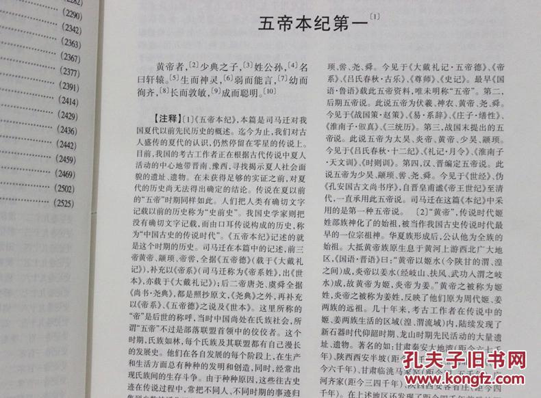 探索新奥历史，勤学释义，实践落实，聚焦2025第19期开奖记录