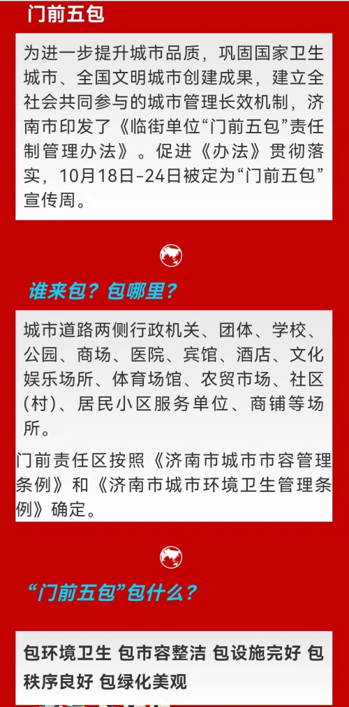 迈向2025年，正版资料免费大全公开的深入解读与实施策略