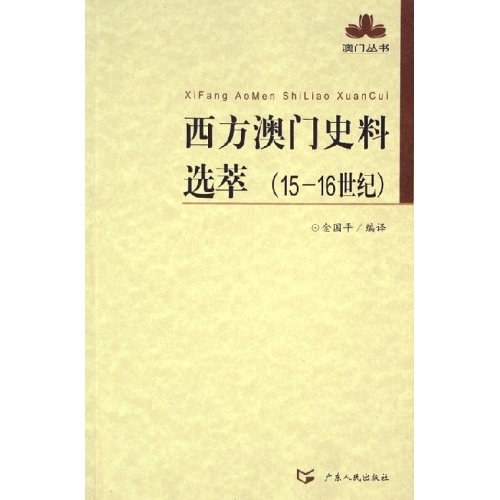 澳门今晚的最佳选择与风范，释义、解释与落实