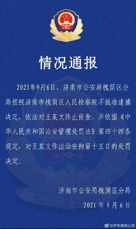 澳门特马今晚开码网站与固定释义解释落实的探讨