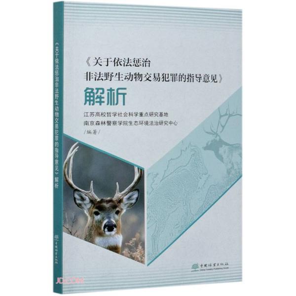 四不像正版与正版四不像2025，谋略释义、解释及落实