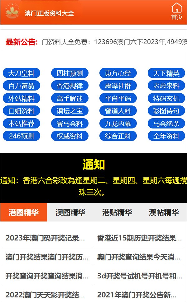 关于2025管家婆一码一肖资料与行政释义解释落实的研究