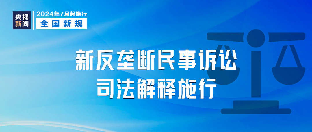 迈向未来，探索新奥正版资料免费大全的完备释义与落实策略