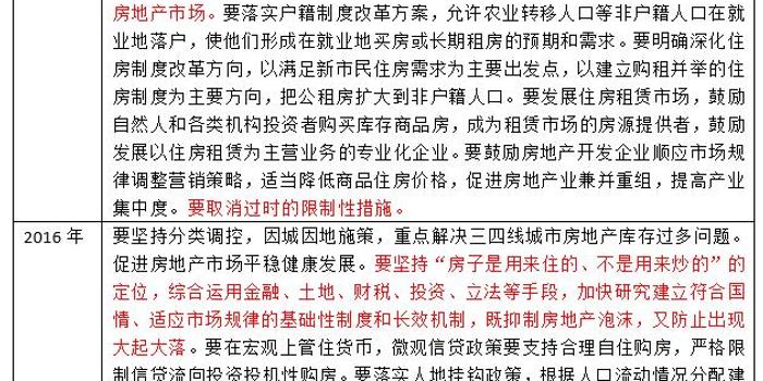 澳门三中三码精准预测与落实荡涤释义的重要性