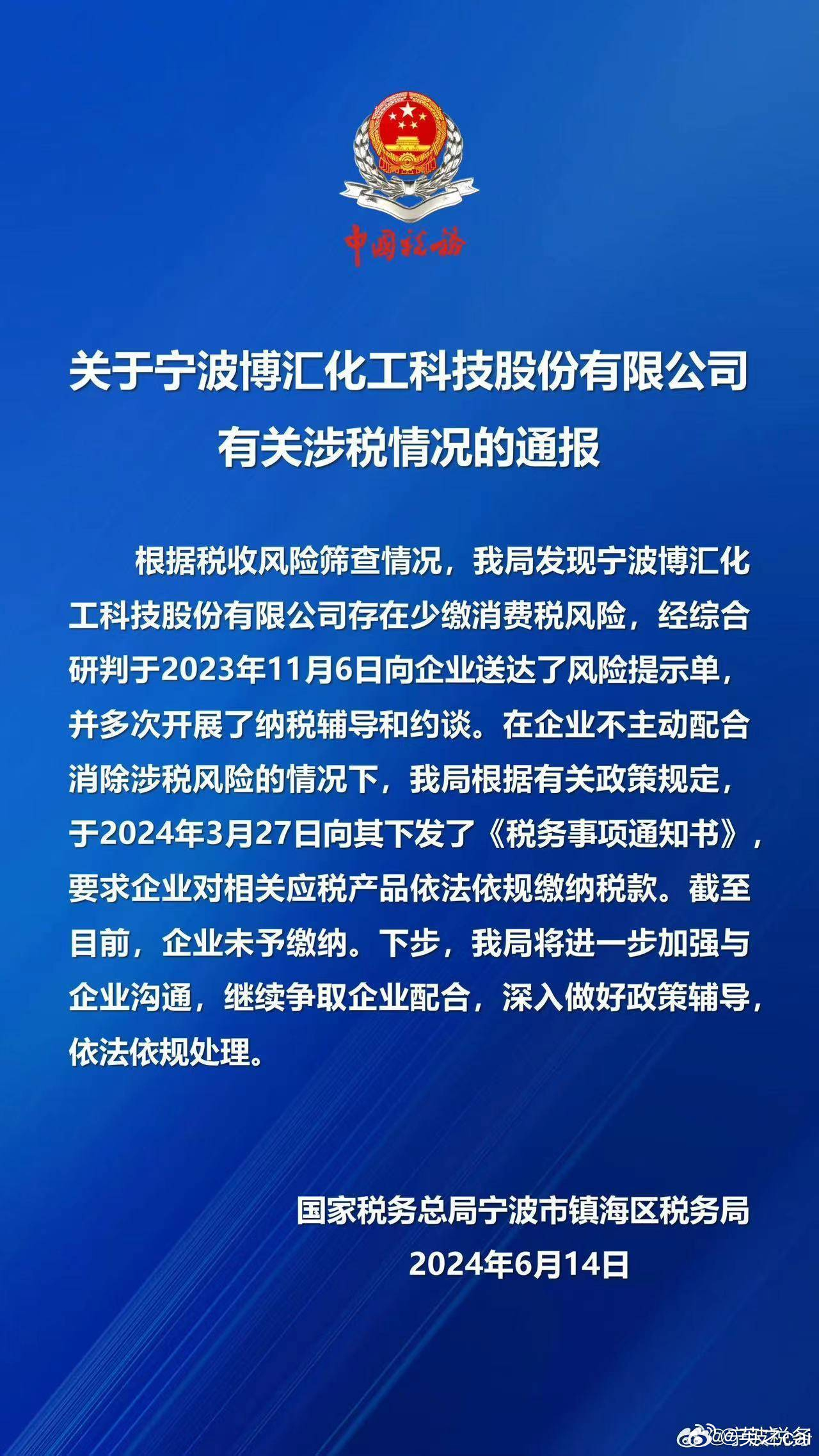 澳门王中王100%的资料三中三，交流释义解释落实的重要性