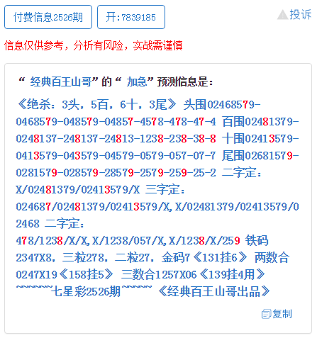 揭秘最准一肖一码一一子中特37b|性计释义与实际操作