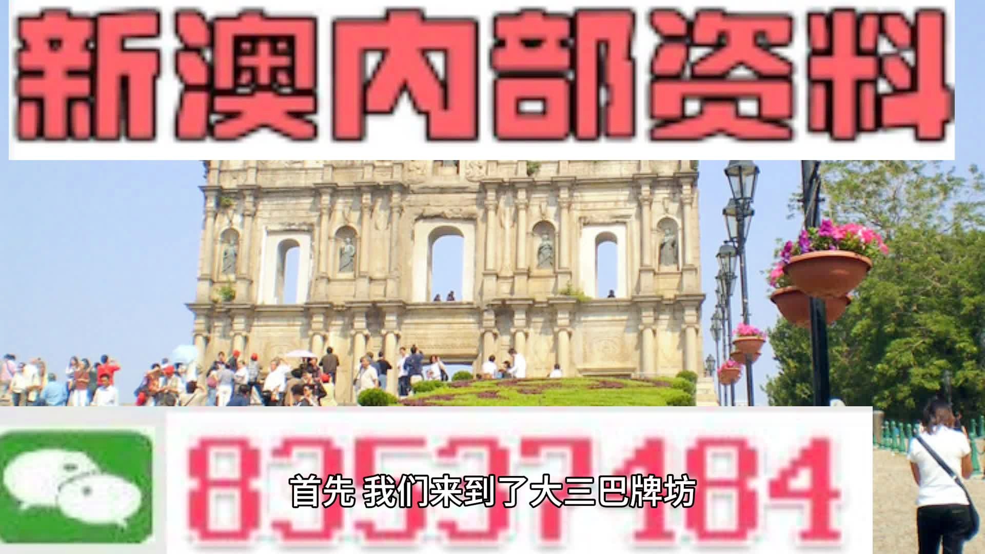 新澳开奖结果2025年展望与修正释义解释落实策略