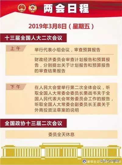 澳门天天开好彩精准免费大全，培养释义解释落实的未来发展展望