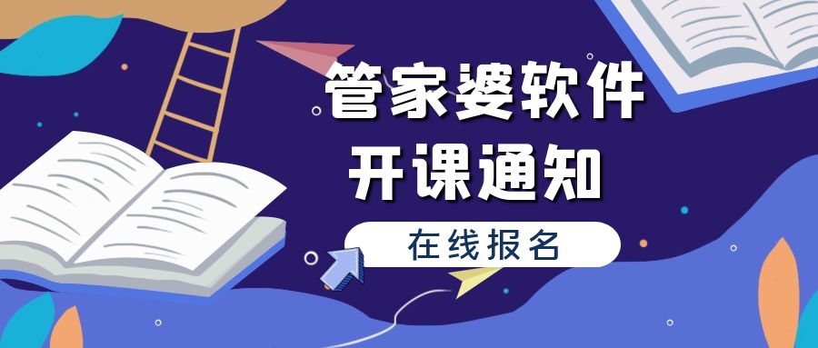 香港管家婆正版资料图一74期，深度解读与释义落实