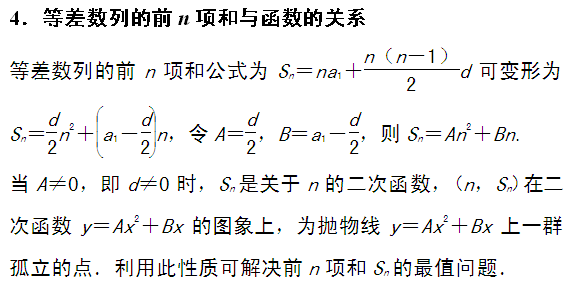 王中王资料大全及其相关概念解析与落实实践