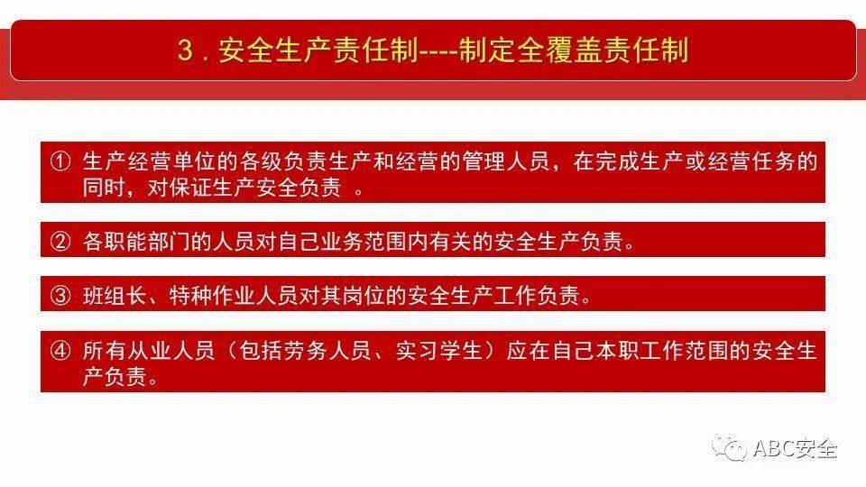 澳门挂牌正版挂牌今晚，投入释义解释与落实的探讨