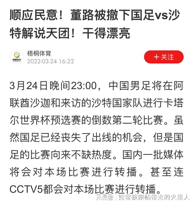 澳门六今晚开奖，补拙释义，解释落实的重要性