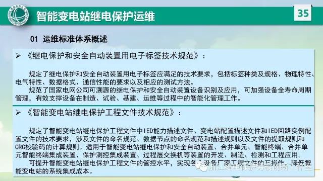 管家婆2025正版资料图第95期，化程释义、解释与落实的重要性