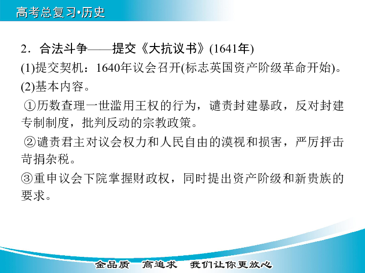 探索4949免费正版资料大全，实时释义解释与落实的奥秘