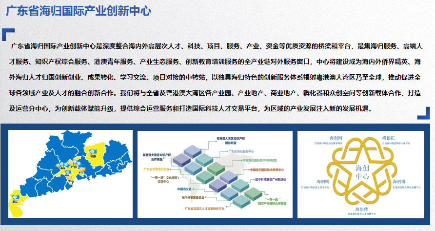 创新释义下的澳门与香港，探索未来开奖号码的深层意义与实践路径