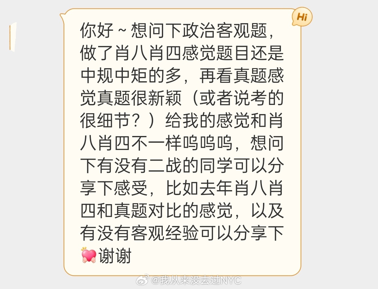 一肖一码一一肖一子，理性释义、解释与落实