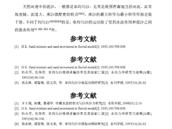 澳门正版资料大全与可行释义解释落实，贫无担石中的探索与实践