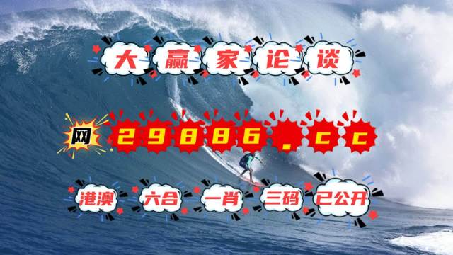 新澳门彩4949开奖记录，识别释义、解释与落实的重要性