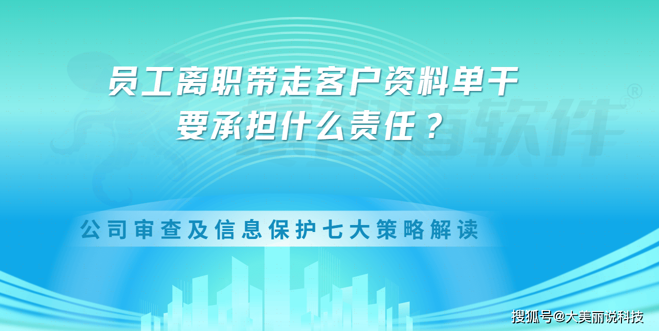 新澳天天开奖资料大全最新解读与落实策略