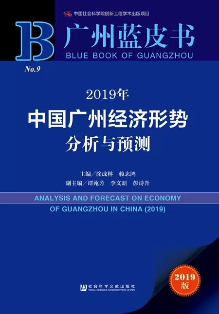 澳门经济视角下的管家婆资料正版大全，释义、解释与落实策略