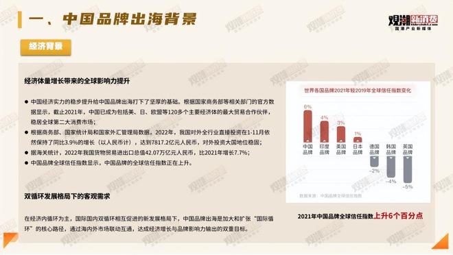 澳门精准资料期期精准解读与每日更新，最佳释义、解释与落实