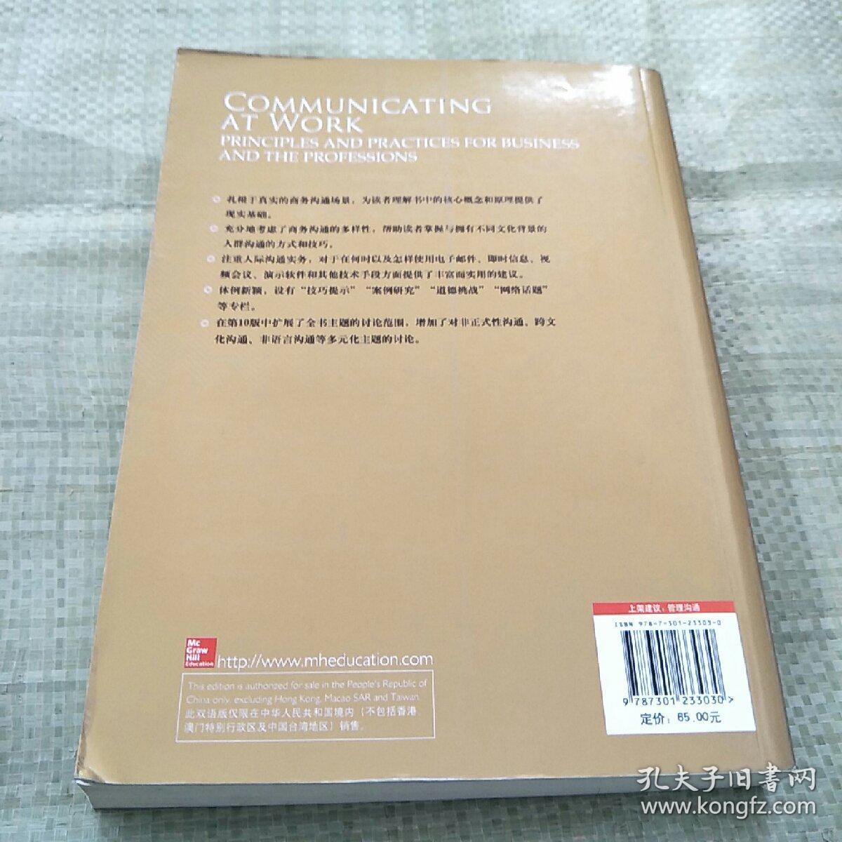 新澳正版资料与内部资料，强化释义、解释与落实