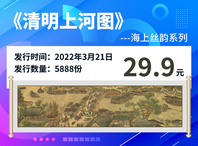 融合创新，探索2025新奥开奖记录与清明上河图的互动释义及其实践落实