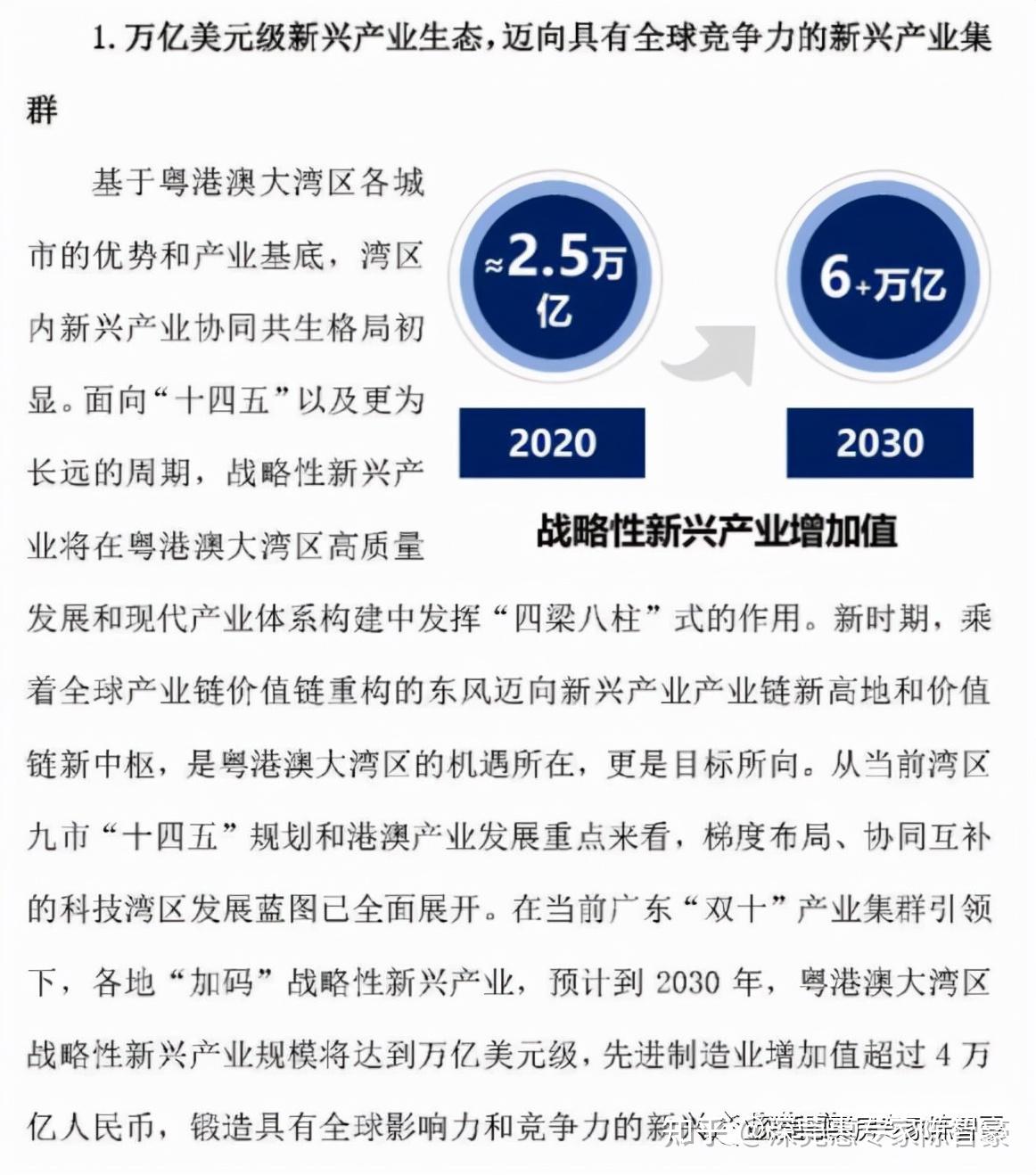 探索澳门未来蓝图，解读2025澳门精准正版资料与群策释义的落实之道